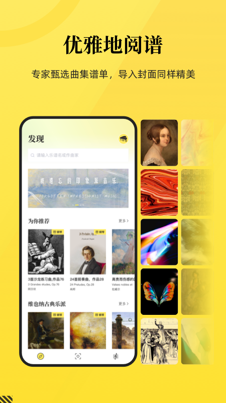 ���䰮����appv1.5.4 ���°�
