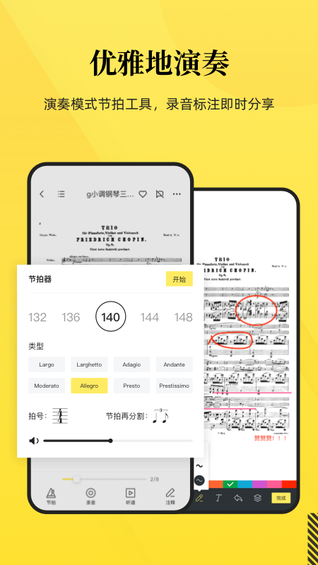 ���䰮����appv1.5.4 ���°�