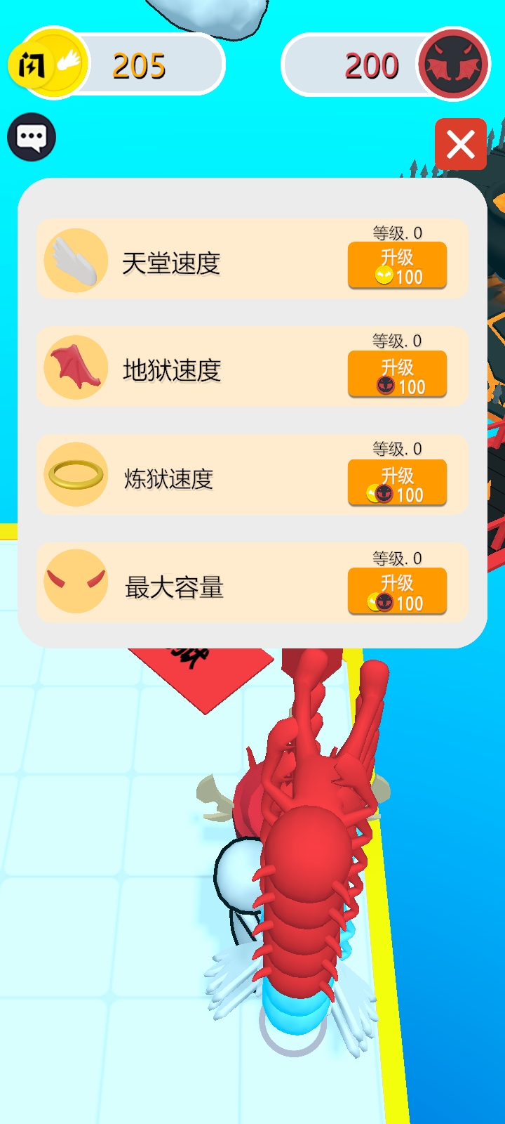 ���˴�æ��Ϸv1.0.1 ��׿��