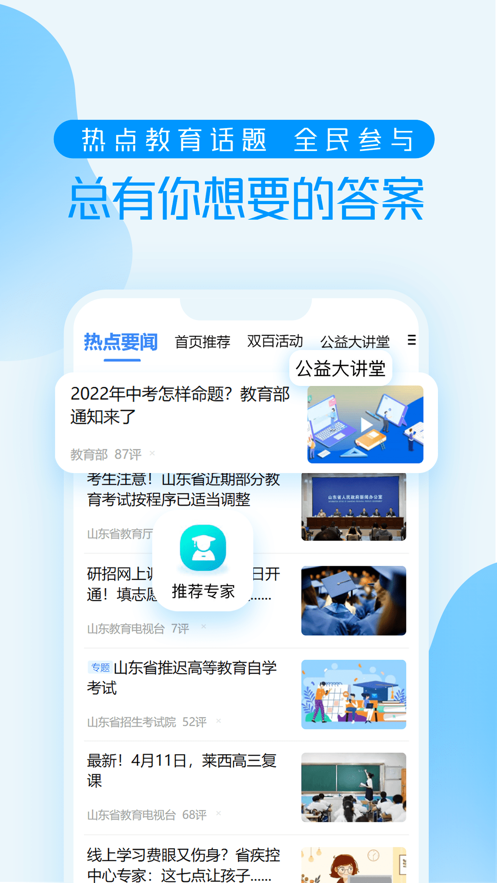 �����з�appv2.0.8 ���°�
