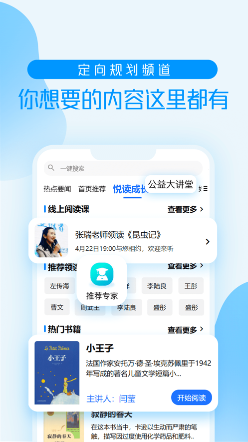 �����з�appv2.0.8 ���°�