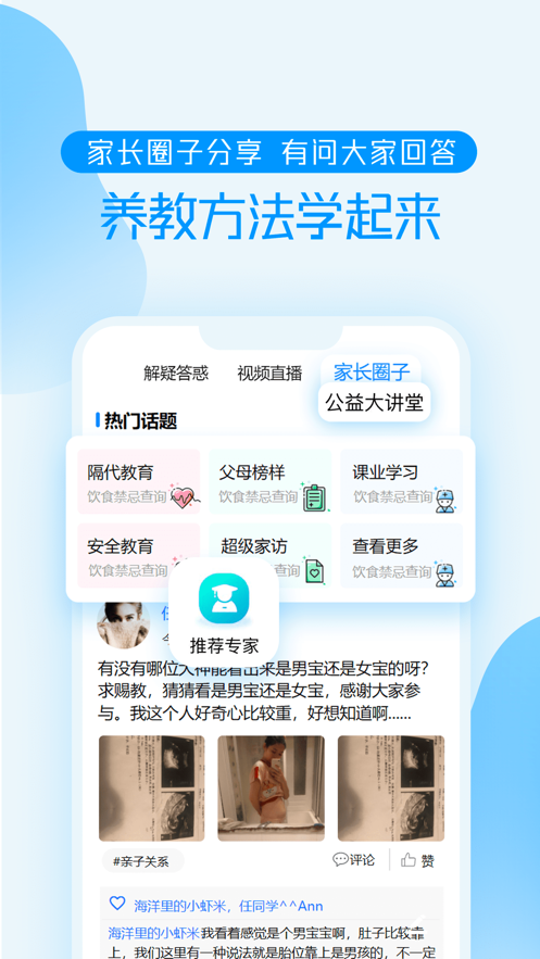 �����з�appv2.0.8 ���°�