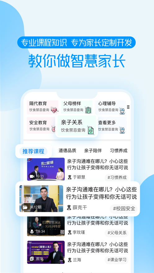 �����з�appv2.0.8 ���°�