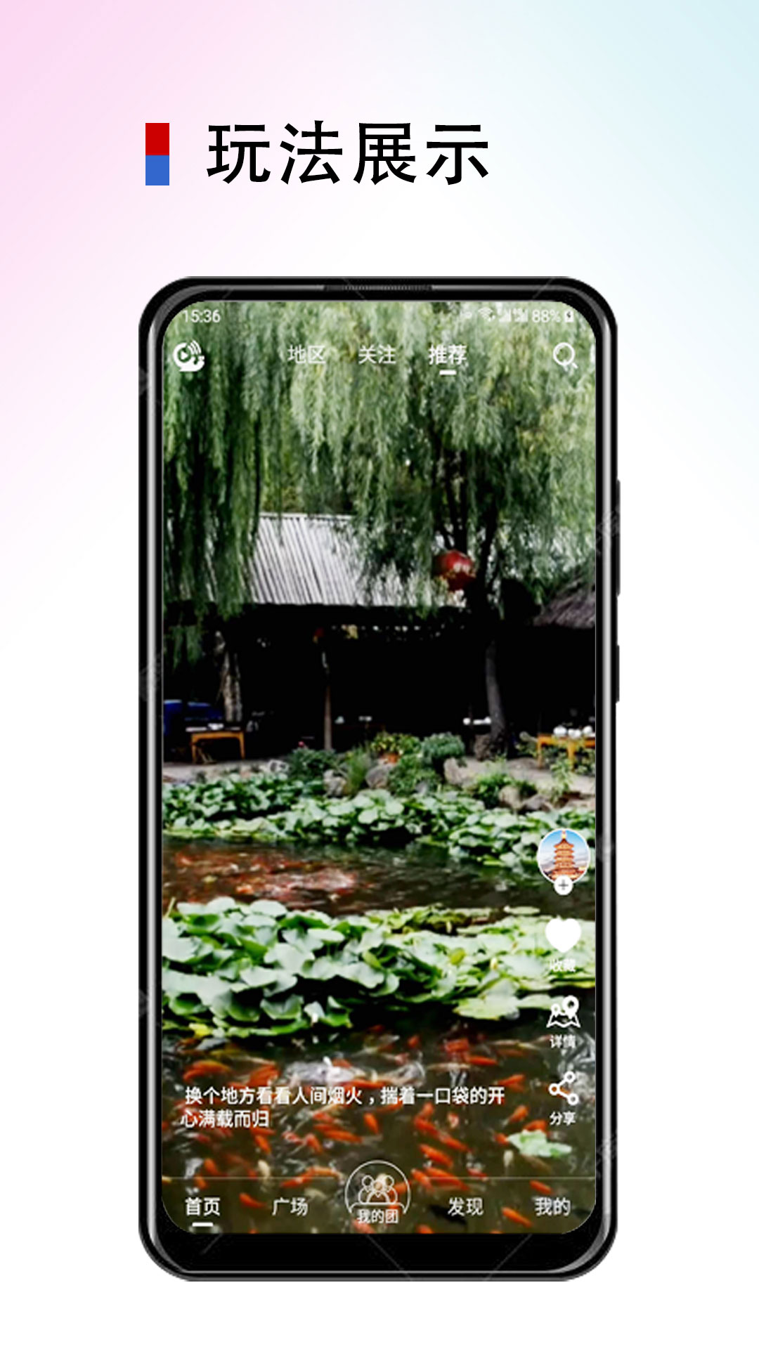 ��������appv0.0.14 ���°�