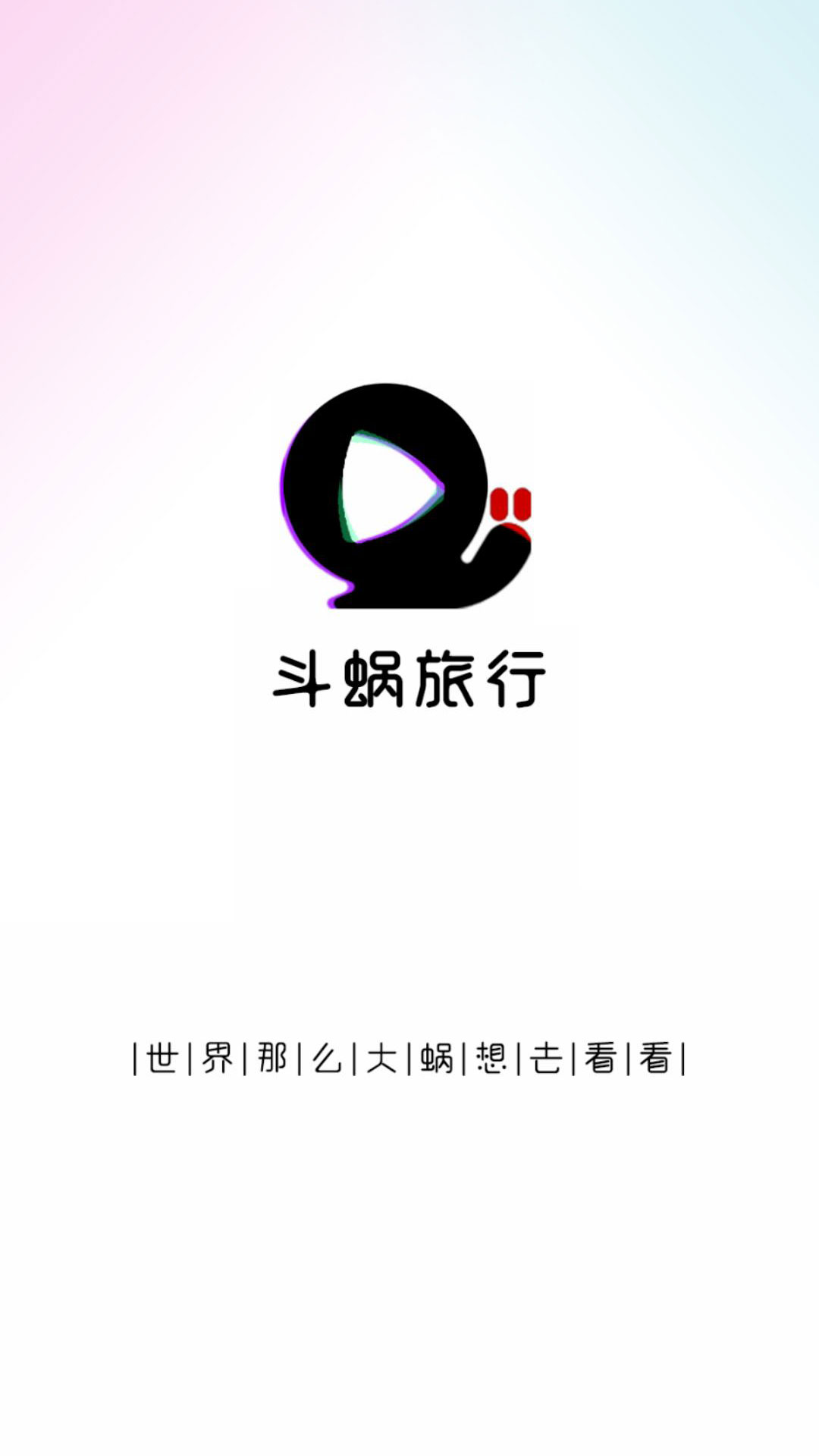 ��������appv0.0.14 ���°�