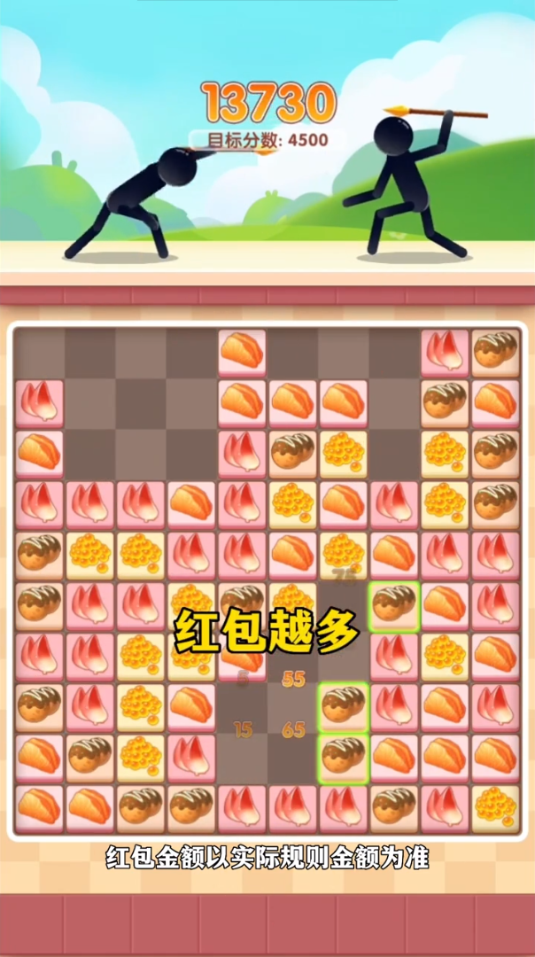 ����˶����ֺ����v1.0.0 ���°�
