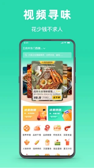 ΢ˢ���appv1.0.46 ��׿��