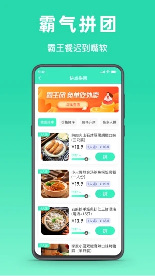΢ˢ���appv1.0.46 ��׿��