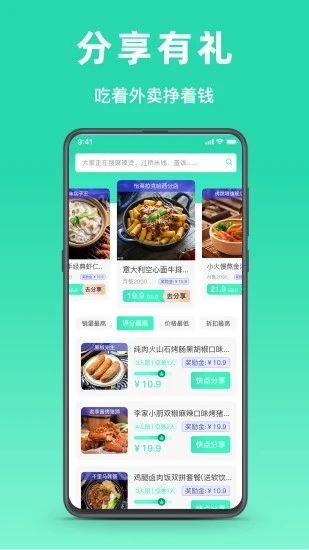 ΢ˢ���appv1.0.46 ��׿��