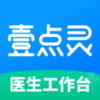 Ҽ����ҽ��appv2.0.2 ���°�