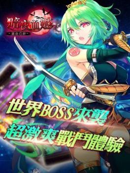 ��ҹѪ������֮��v1.19 ��׿��