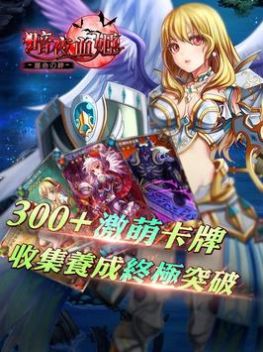 ��ҹѪ������֮��v1.19 ��׿��