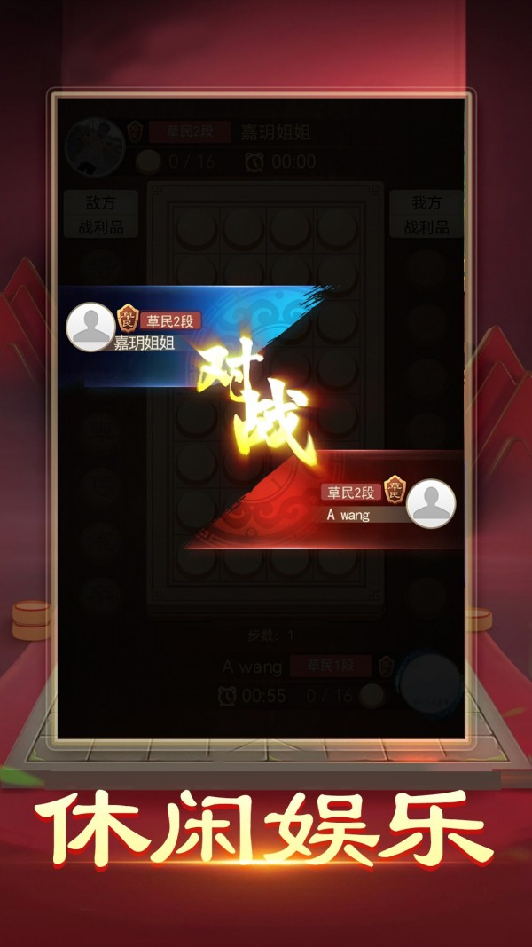 �������սv1.0.0 ��׿��