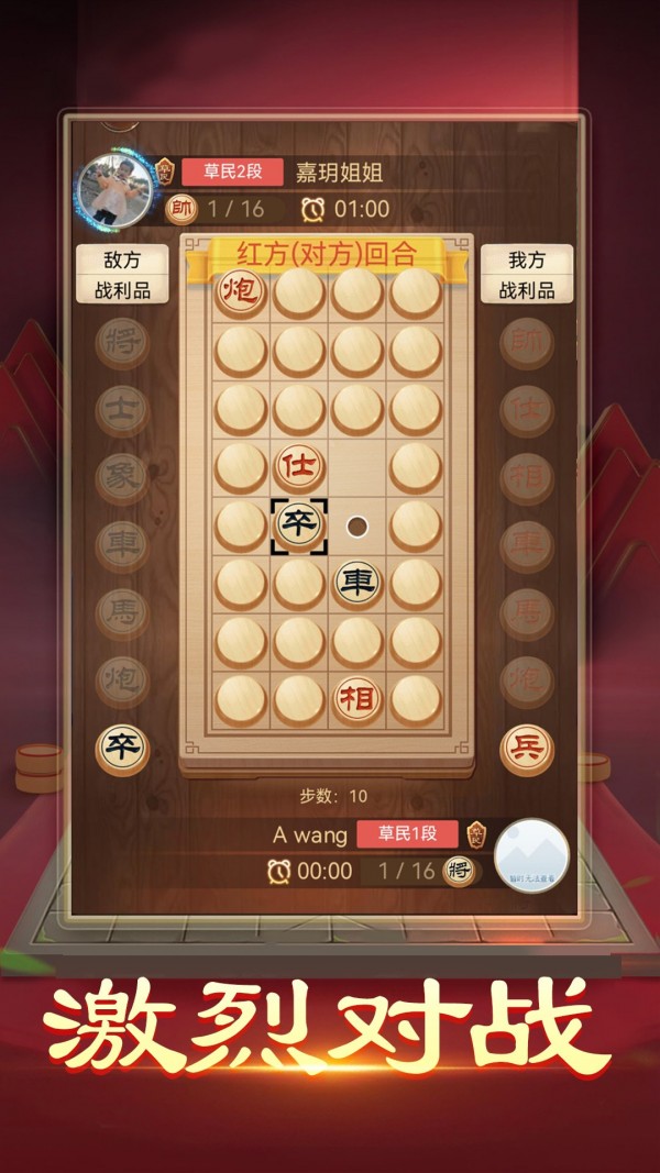�������սv1.0.0 ��׿��