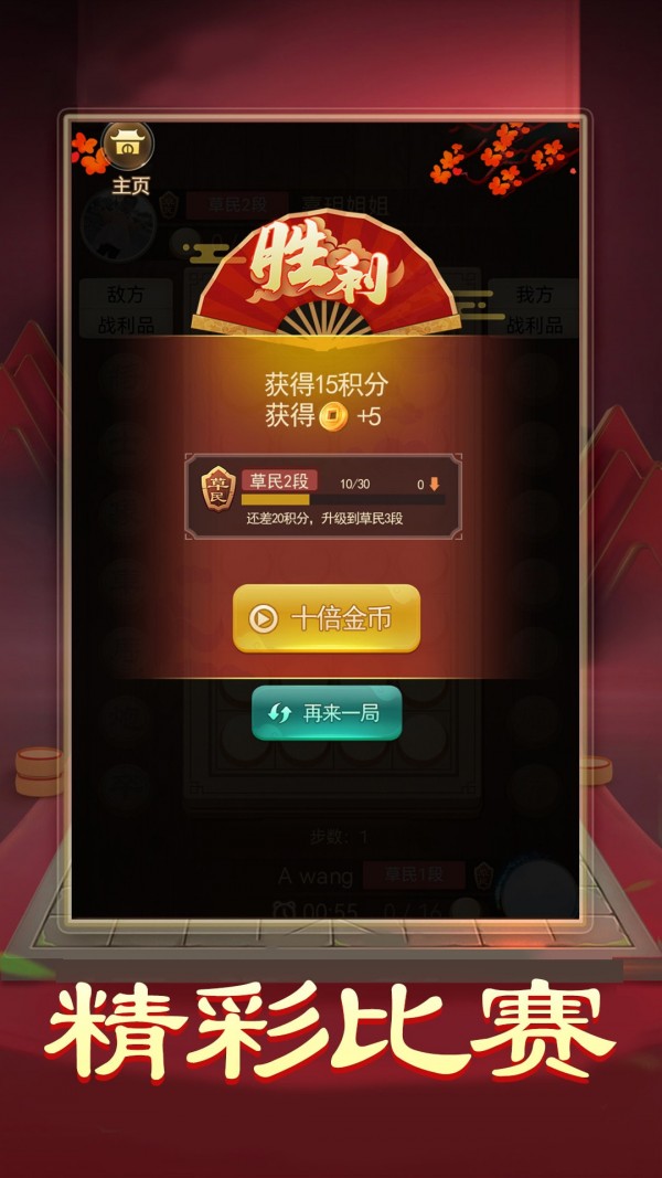 �������սv1.0.0 ��׿��