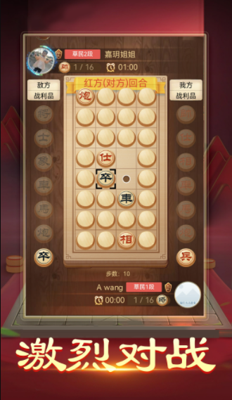 �������սv1.0.0 �ֻ���
