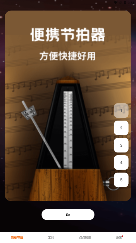 ��׼������appv1.0.0 ���°�