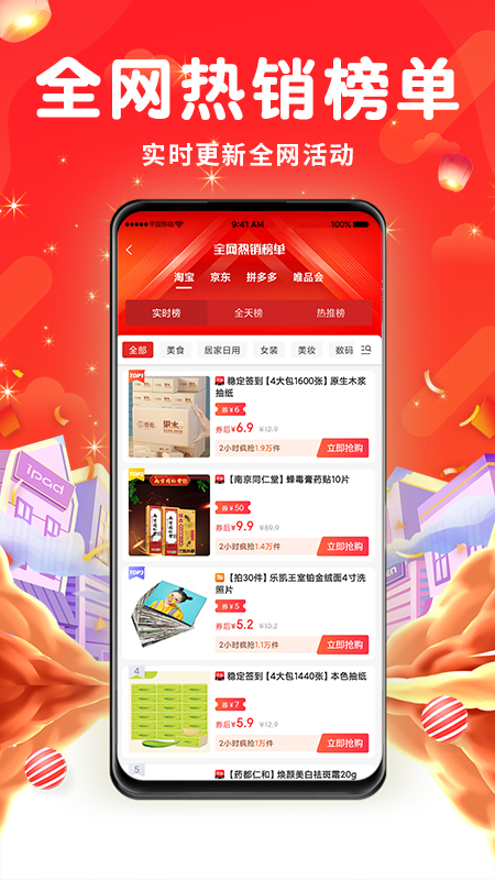 �����ռ�appv1.0.0 ���°�