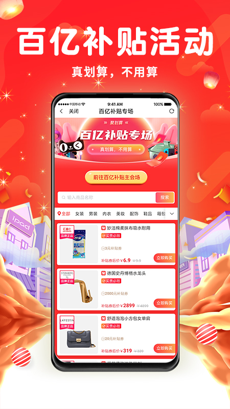 �����ռ�appv1.0.0 ���°�