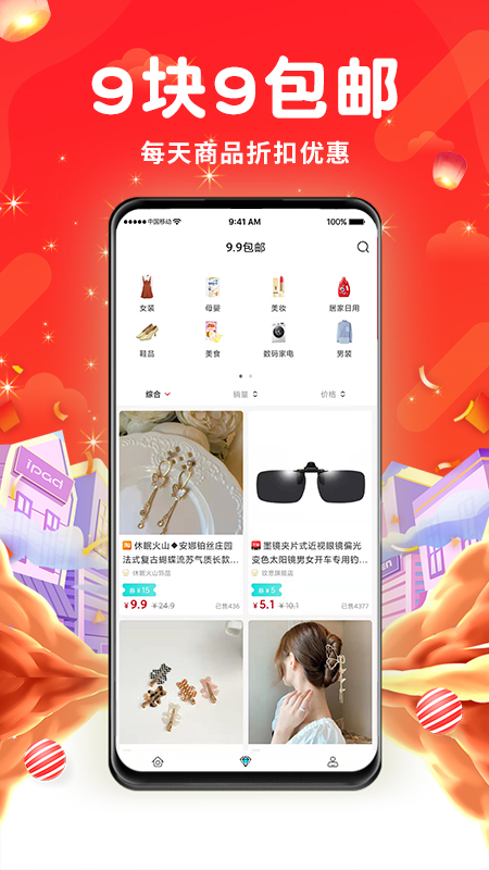 �����ռ�appv1.0.0 ���°�