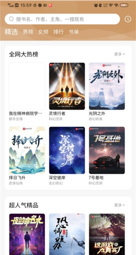 ����Ķ�APPv1.0.1 ���°�