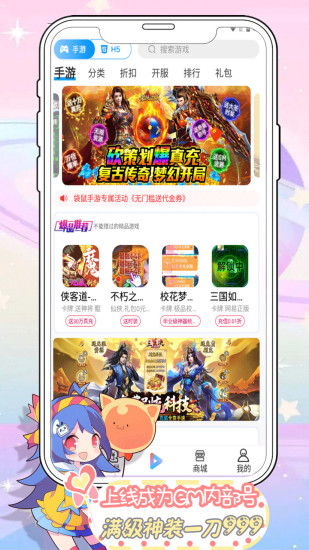 ��������appv9.4.2 ���°�