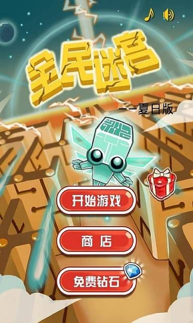 ȫ���Թ������հ棩v1.2 ���°�
