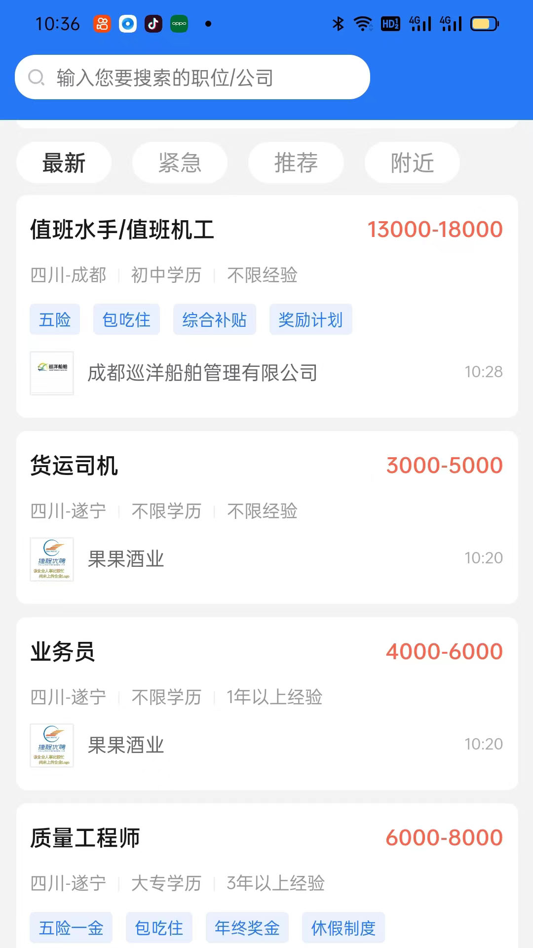 �ݳ���Ƹappv1.0.9 �ٷ���׿��