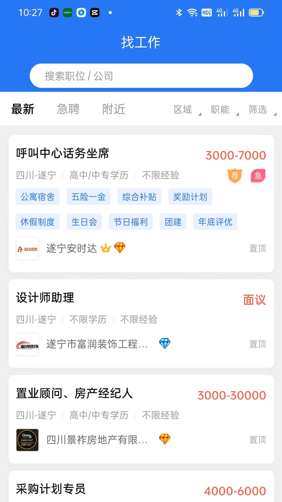 �ݳ���Ƹappv1.0.9 �ٷ���׿��
