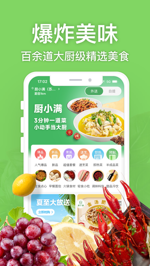 ��С��appv1.1.3 ���°�