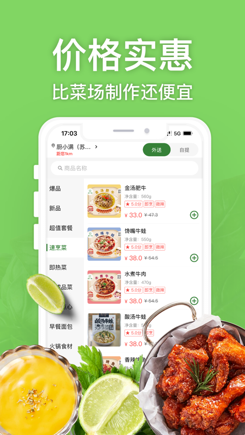 ��С��appv1.1.3 ���°�