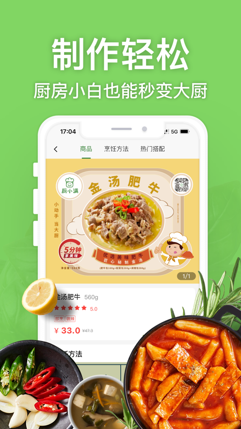 ��С��appv1.1.3 ���°�