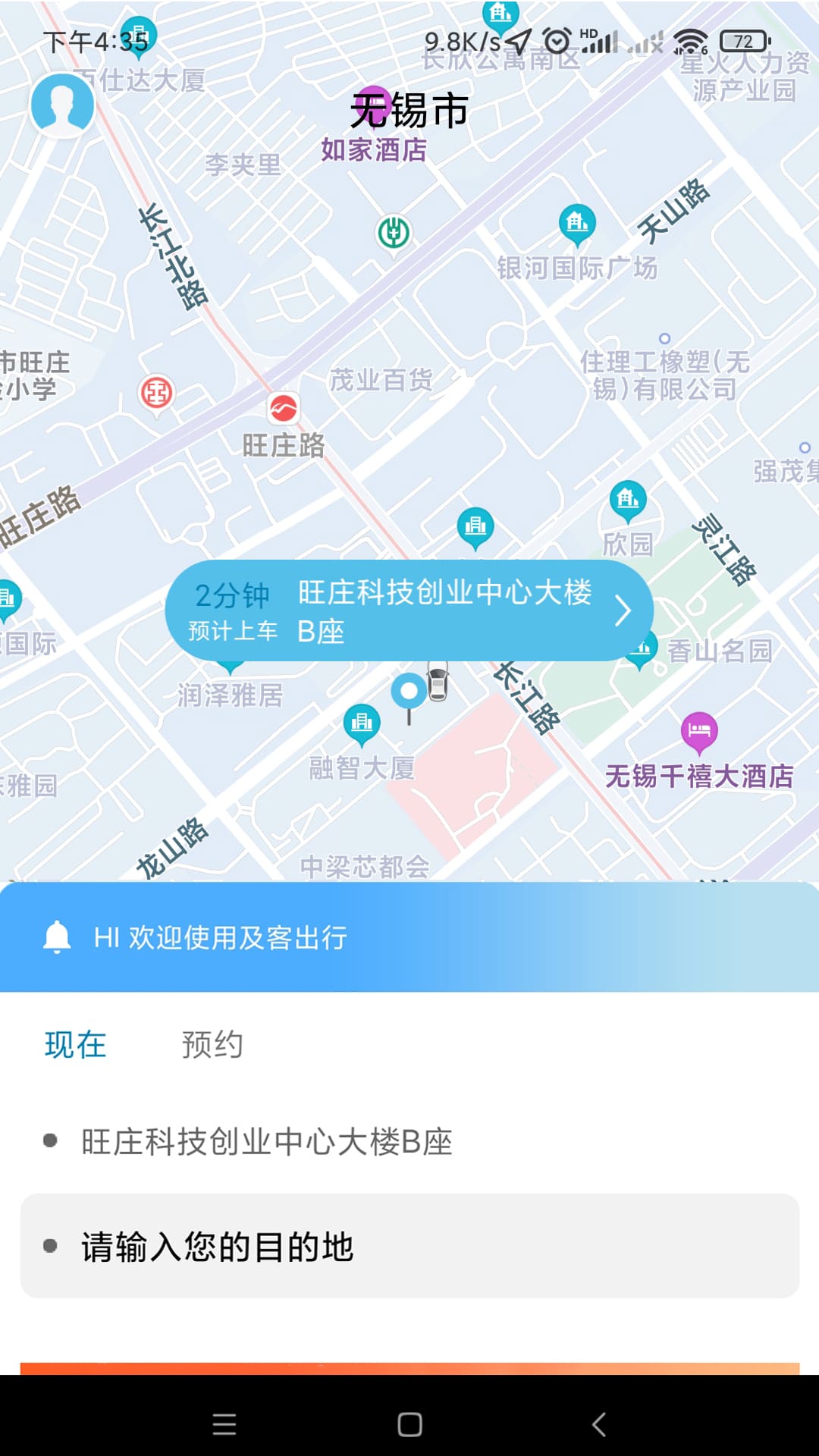 ���ͳ���appv1.0.2 ���°�