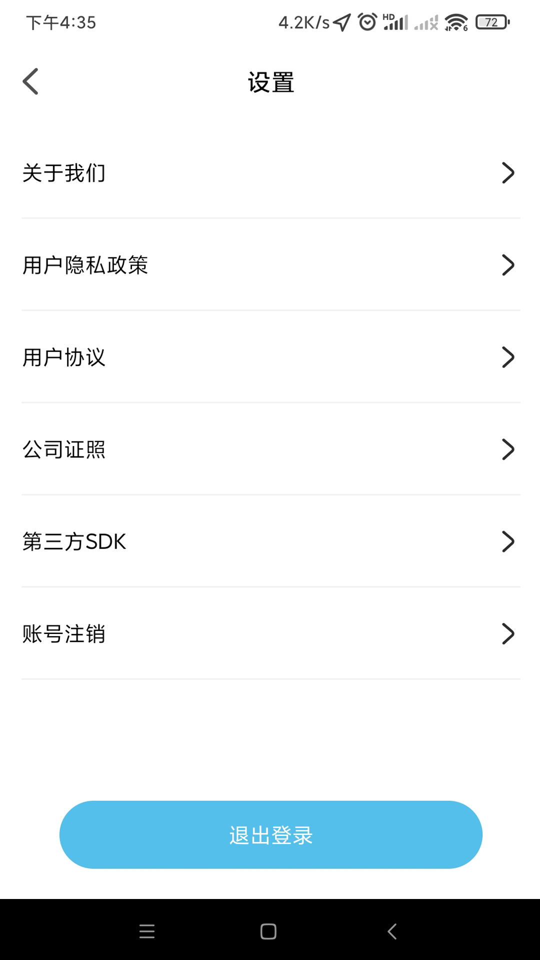 ���ͳ���appv1.0.2 ���°�