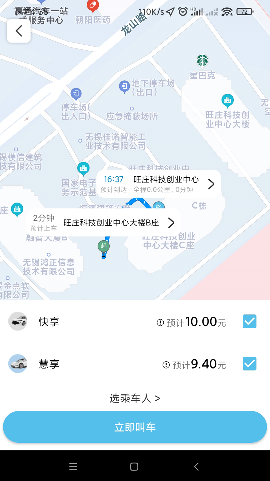 ���ͳ���appv1.0.2 ���°�
