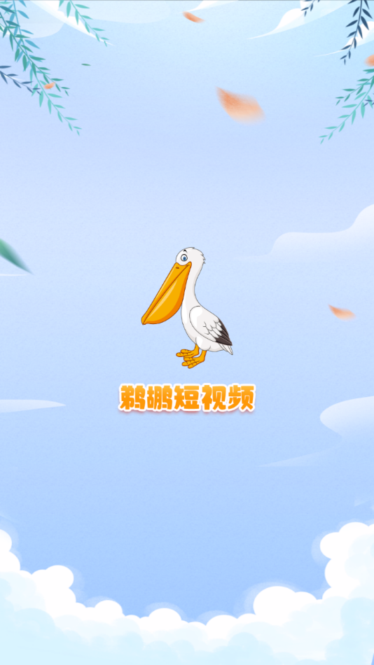 ���ɶ���Ƶappv1.0.2 ���°�