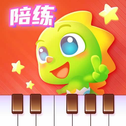 弹琴吧钢琴陪练appv1.1 最新版