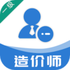 һ����۹���ʦ�����appv1.0.0 ���°�