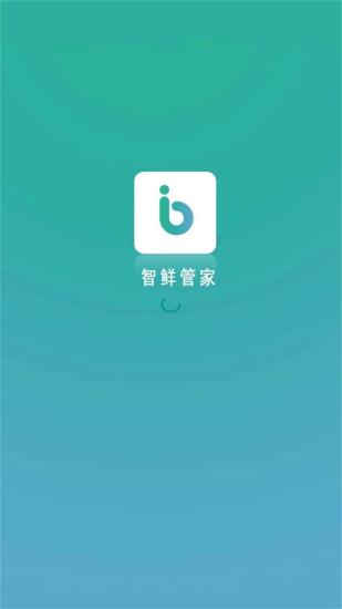 ���ʹܼ�app����v2.9.26 ��׿��