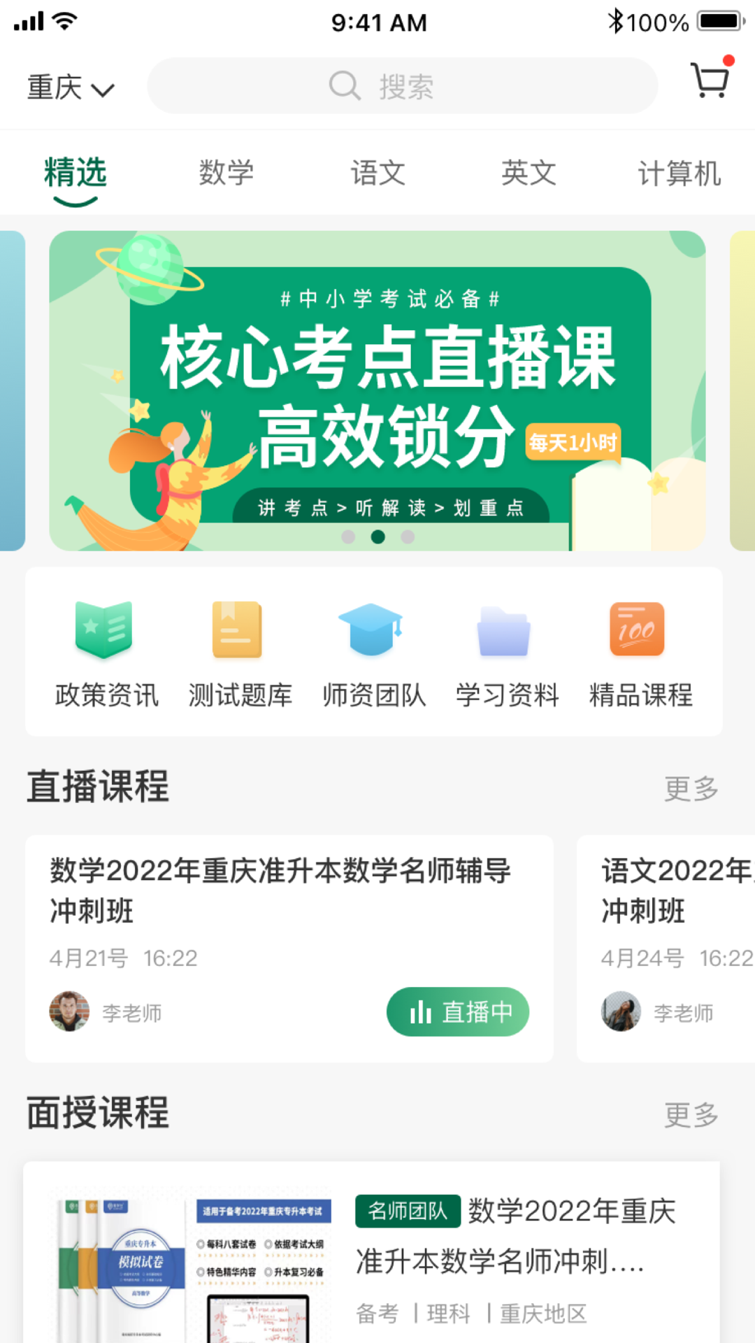 ��Ω�ſ�appv1.0.7 ���°�