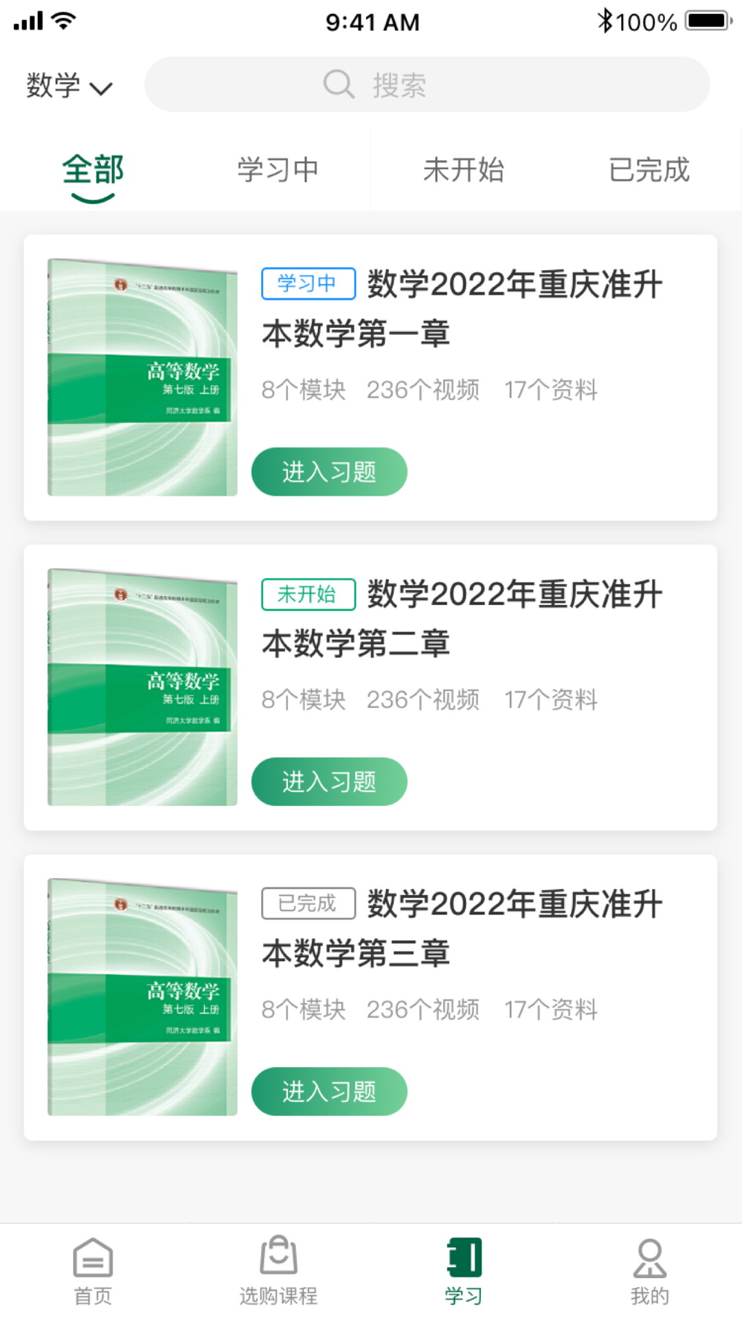 ��Ω�ſ�appv1.0.7 ���°�