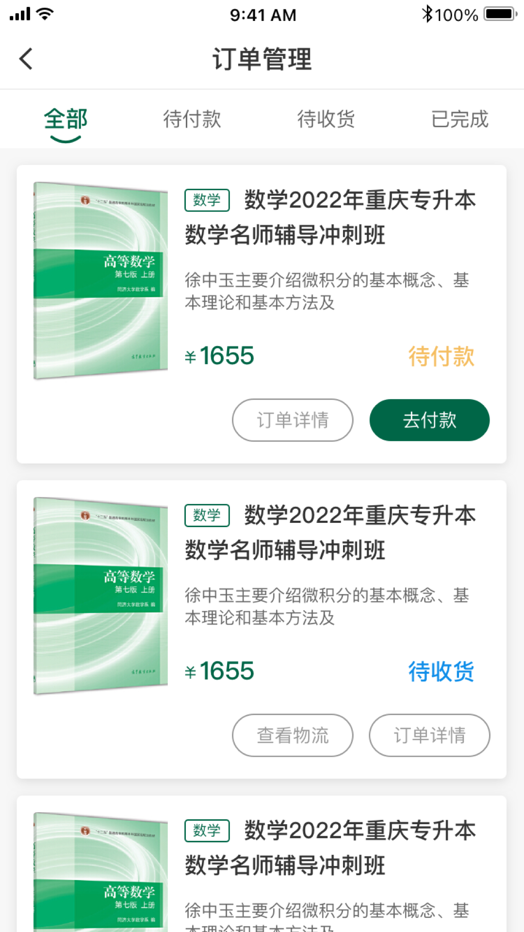 ��Ω�ſ�appv1.0.7 ���°�