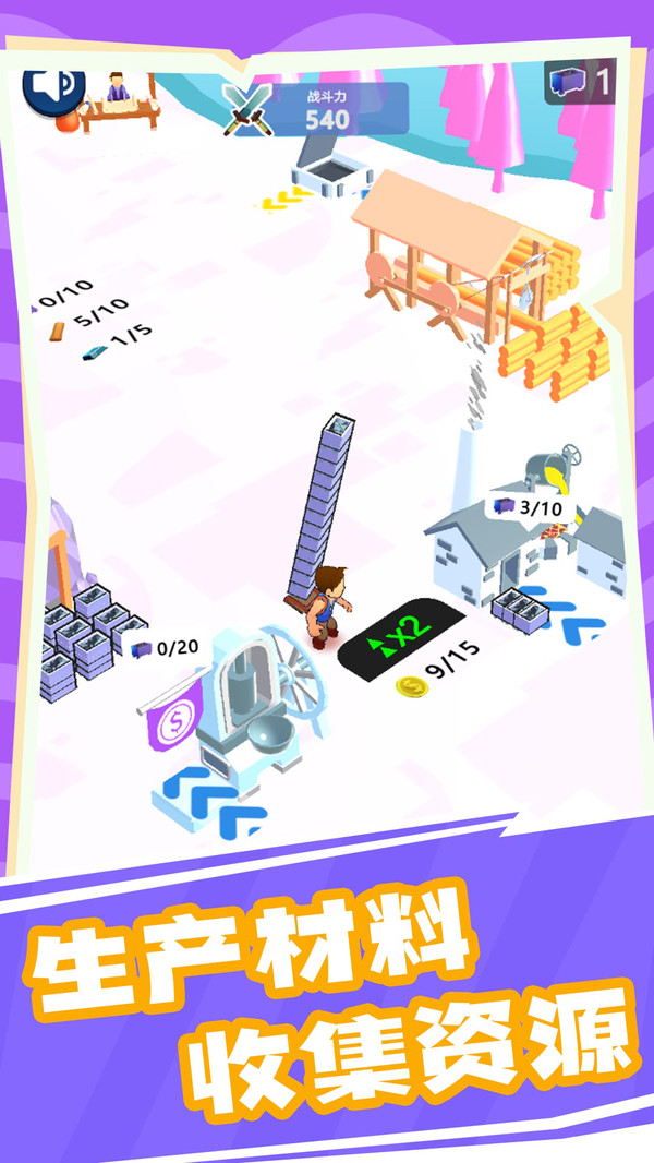 ����3D�����ð��v1.0.0 ��׿��