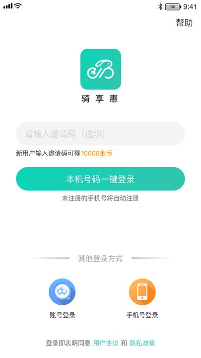 ������appv1.0.0 ���°�