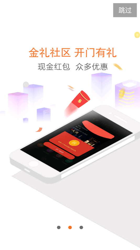 ��������appv2.4.24 ���°�