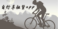 ���г�����app