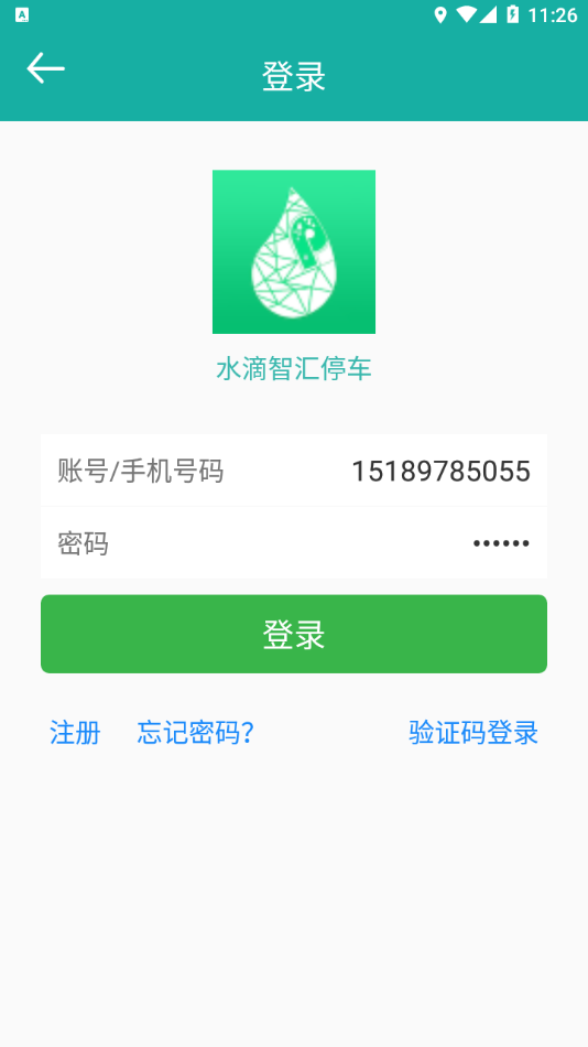 ˮ���ǻ�ͣ��appv1.0.1 ���°�
