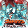 奥特曼全明星编年史手机版安卓11v2021.01.05.11 汉化版