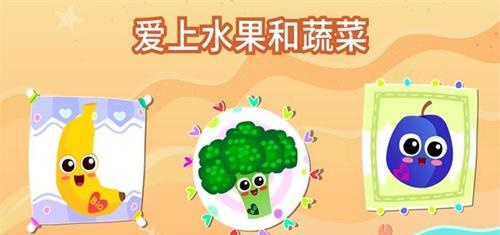 �����ʳ�����Ϸ(Yummies)v1.3.5 ��׿��