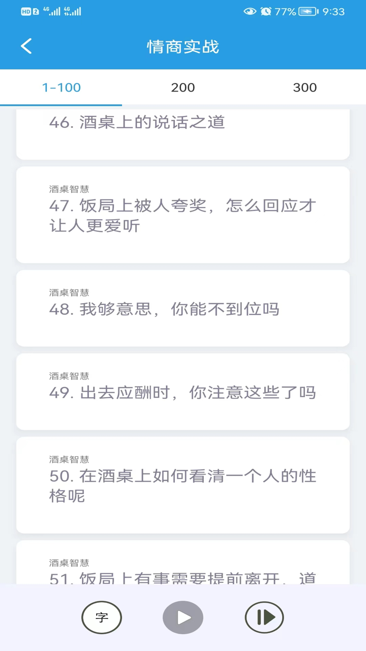 �ڲ�ѵ����v3.3.3 ���°�